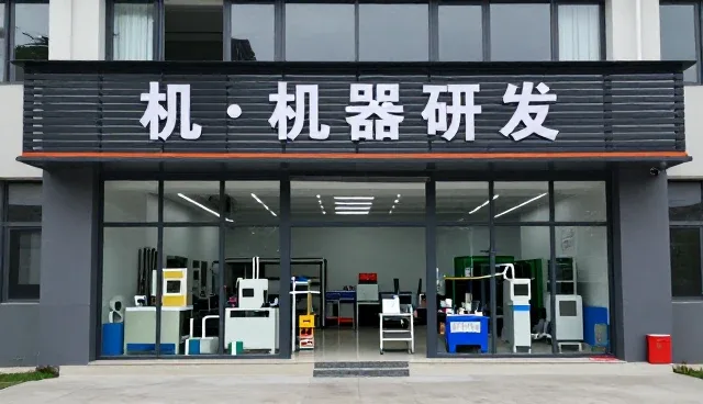浙江鸿远制冷设备有限公司探索机械设备未来方向